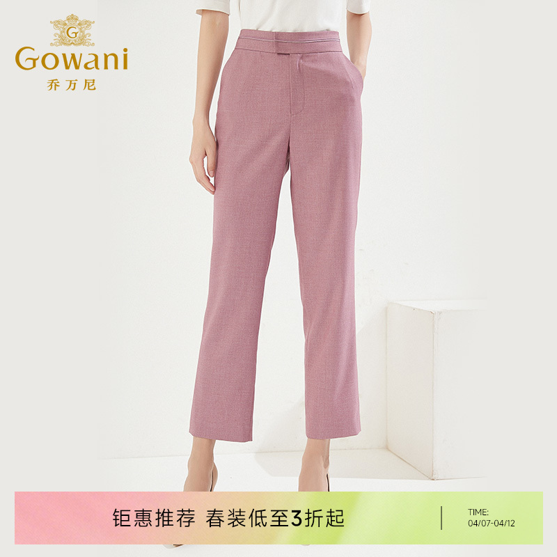 乔万尼早新款西装裤韩系气质显瘦长裤EI3F246