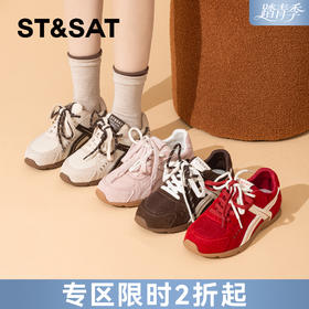 星期六休闲软底百搭运动阿甘鞋SSD3112CMC