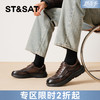 星期六男士舒适通勤休闲系带皮鞋SSD3122029 商品缩略图0