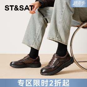 星期六男士舒适通勤休闲系带皮鞋SSD3122029