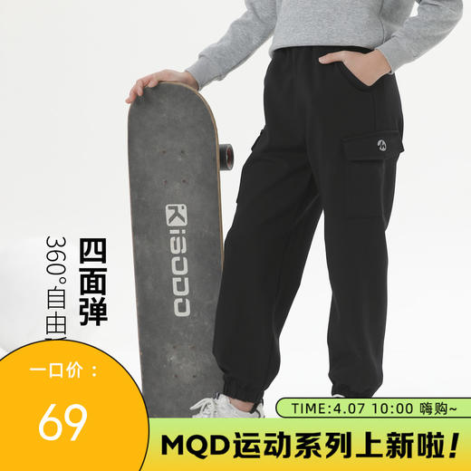 【MQD】童装男大童针织裤春季新款儿童潮酷休闲百搭运动长裤束脚裤 商品图0