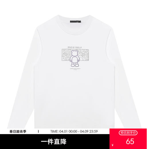 GXG男装【炫彩小熊】春季时尚潮流印花男款圆领百搭纯棉长袖t恤K&C 商品图0