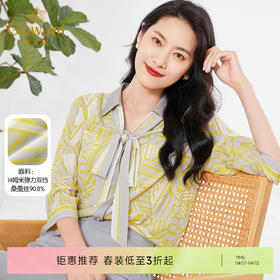 乔万尼重磅真丝衬衫女夏高端品牌简约EF2C375