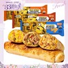 【BF】朕宅 鲜虾滑蛋培根卷  120g 商品缩略图0