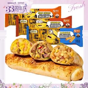 【BF】朕宅 鲜虾滑蛋培根卷  120g