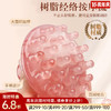 树脂经络按摩梳 商品缩略图0