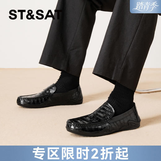 星期六男士精致压纹商务皮鞋SSD3121022 商品图0