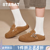 星期六26夏新款复古流苏一脚蹬博肯拖SSE2114507 商品缩略图0