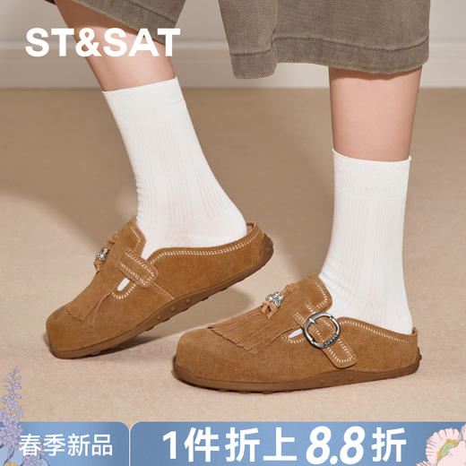 星期六26夏新款复古流苏一脚蹬博肯拖SSE2114507 商品图0
