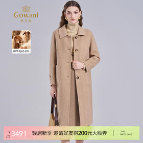 【羊绒】乔万尼羊毛大衣女秋冬高级感新款呢子外套ET4A830