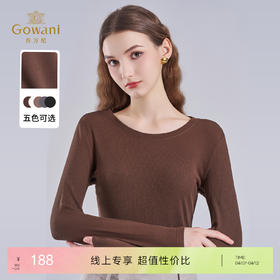 【五色可选】乔万尼松弛感百搭圆领长袖T恤EZ2C107