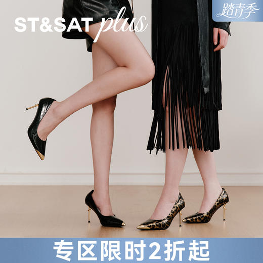 【黑金限定】星期六金属尖头气质细高跟SSD3111091 商品图0