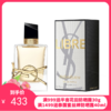法国YSL/圣罗兰 自由之香女士香水 EDP 50ml 商品缩略图0
