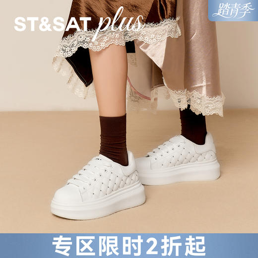 星期六时尚百搭菱格铆钉小白鞋SSD3112041 商品图0