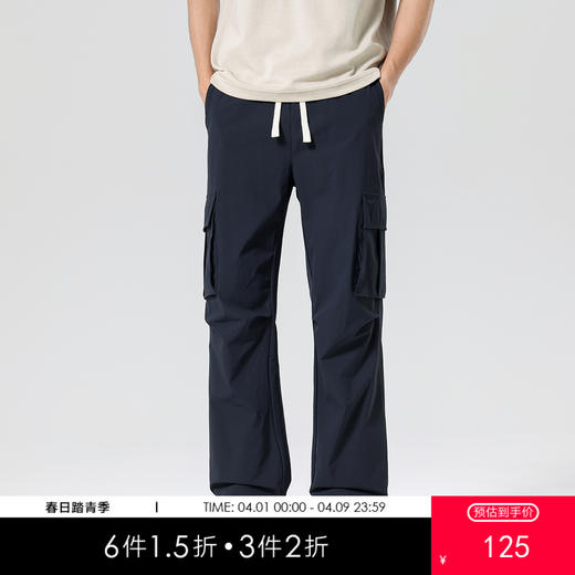 gxgjeans男装26夏款登山户外运动工装裤抽绳系带纯色男士休闲裤宽松阔腿裤K&C 商品图0