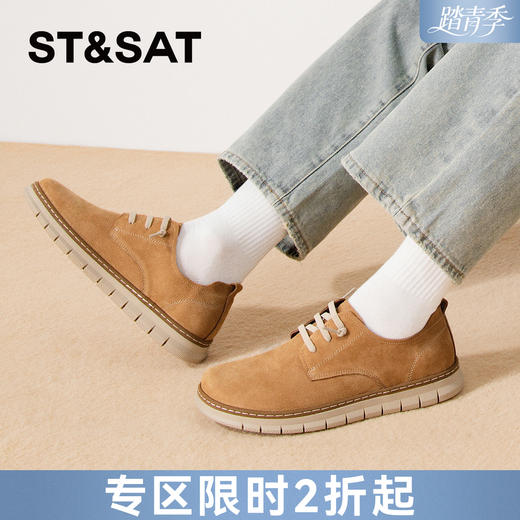 星期六男士复古工装风休闲皮鞋SSD3122025 商品图0