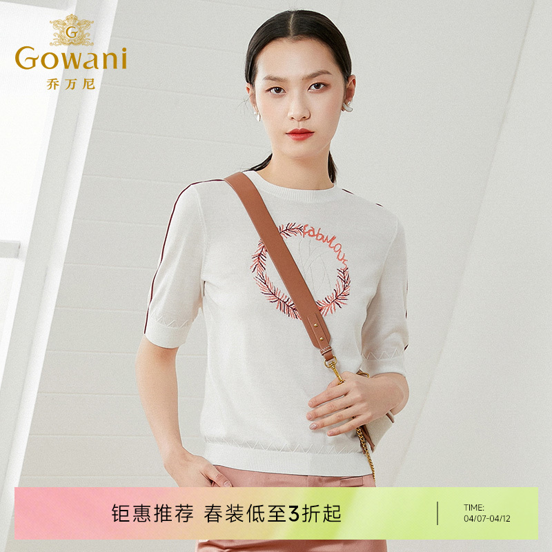 乔万尼薄款女针织衫新款爆款春季冰丝打底圆领短袖大码短款EI1M939