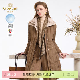 乔万尼新品90白鸭绒百搭质感棕收腰翻领显瘦保暖羽绒服ED4T788