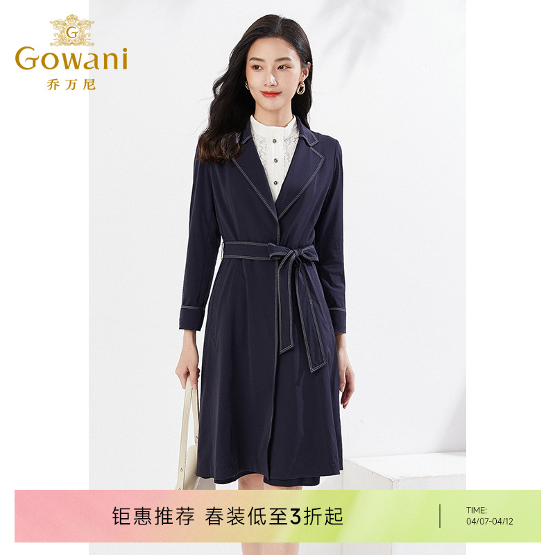 乔万尼新款风衣收腰经典款EI3A172