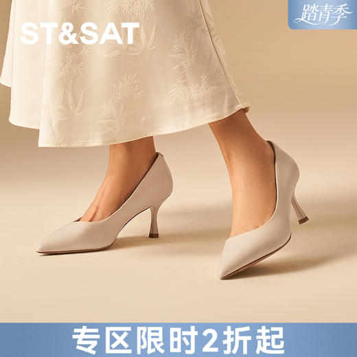 星期六简约通勤气质尖头高跟鞋SSD1111086 商品图0