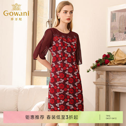 乔万尼秋装红装礼服刺绣花朵中袖连衣裙女中长EN3E367 商品图0