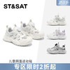 【童鞋】星期六休闲免系带男女童运动老爹鞋SSE2192L20 商品缩略图0