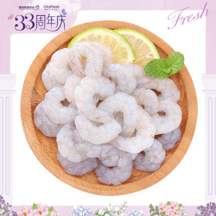 【BF】大青虾仁 约500g（提货时间：4.9-4.21） 商品图0