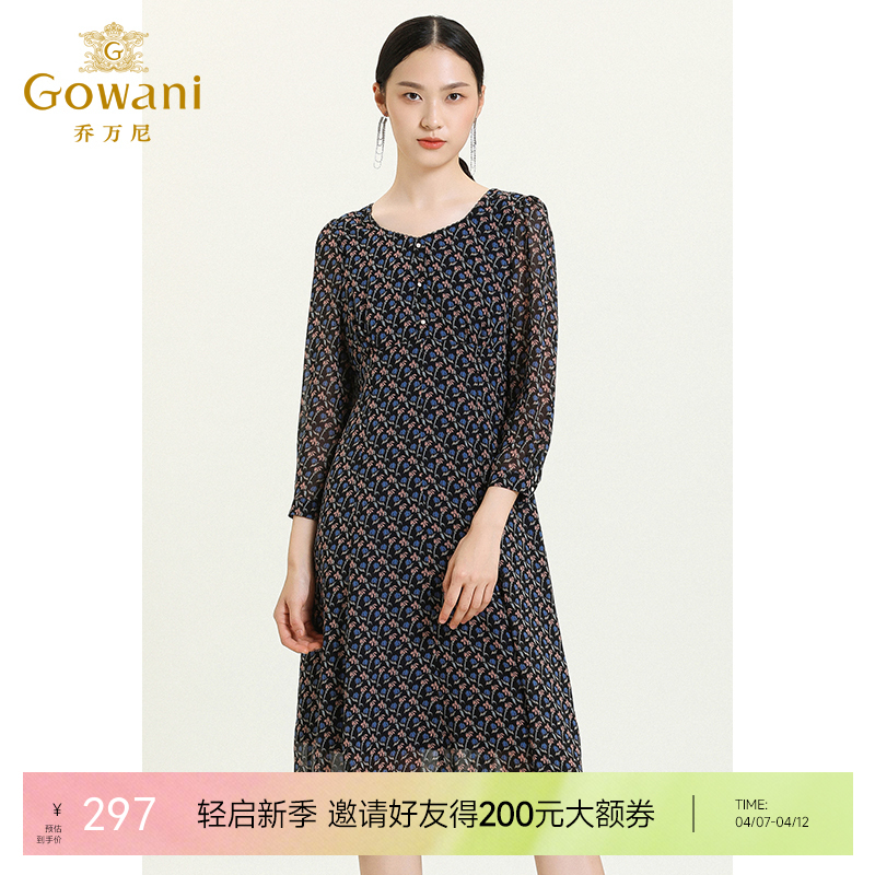 乔万尼新款秋装洋气宫廷风收腰显瘦女神范轻熟风七分袖连衣裙ES3E510