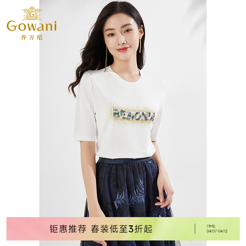 乔万尼短袖针织衫新品弹力舒适EI3M201