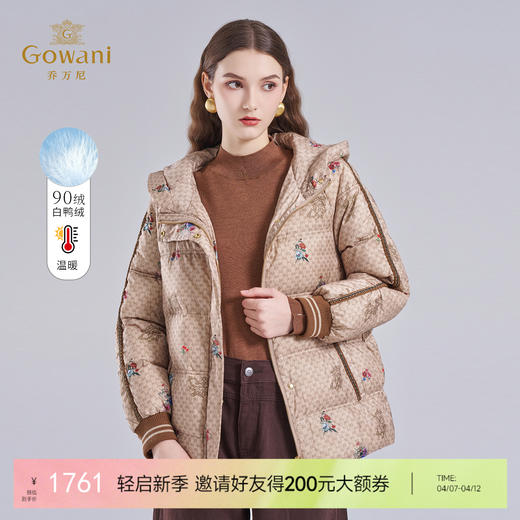乔万尼秋冬新中式国风连帽设计白鸭绒短款羽绒服EM4T615 商品图0