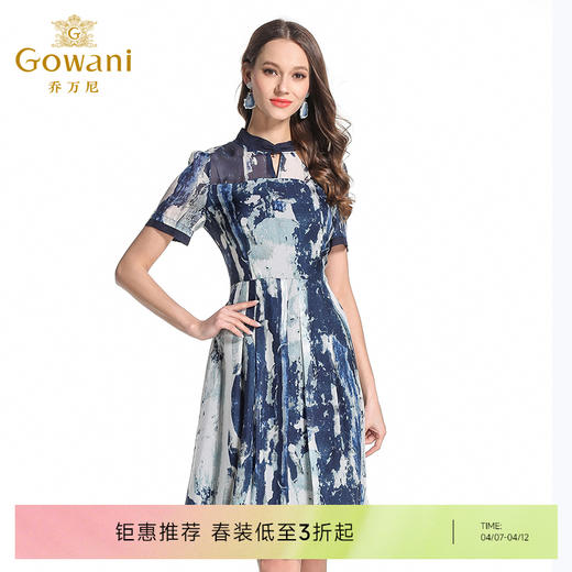 乔万尼夏季真丝连衣裙桑蚕丝印花收腰短袖a字裙EB2E882 商品图0
