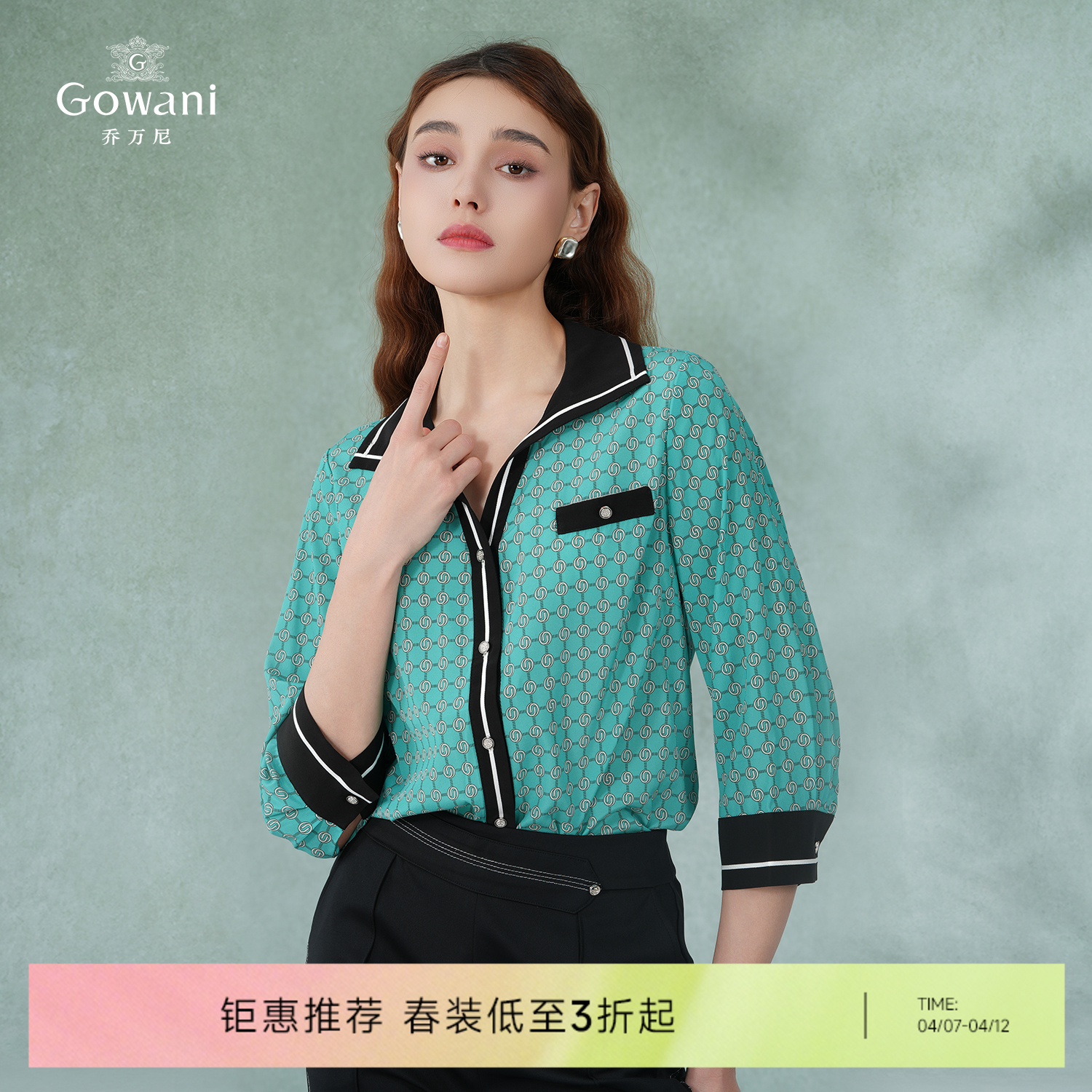 乔万尼重磅真丝撞色印花贵气时尚衬衫EI2C841