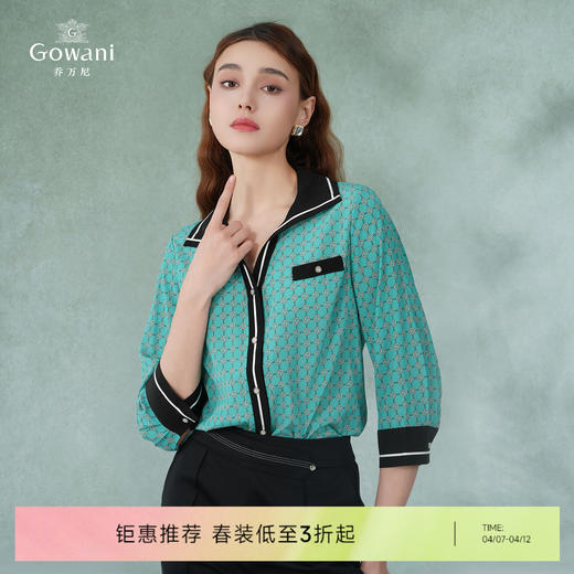 乔万尼重磅真丝撞色印花贵气时尚衬衫EI2C841 商品图0