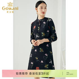 乔万尼秋装复古印花收腰显瘦气质长袖连衣裙中长款EN3E323