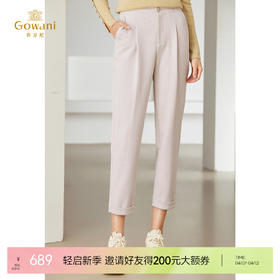 乔万尼休闲裤简约显瘦烟管裤EM4F509