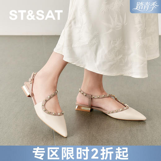 【铆钉系列】星期六时尚尖头中后空凉鞋SSD1114225 商品图0