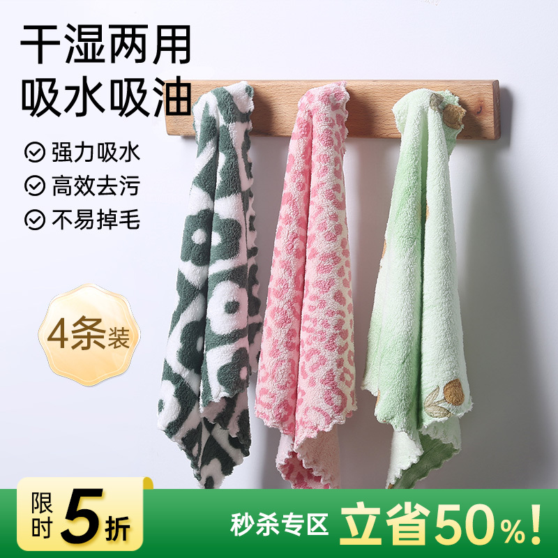 绒毛纱抹布（彩色豹纹）