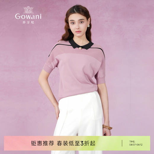 乔万尼夏季新款针织上衣套头短袖针织衫薄款ES2M227 商品图0