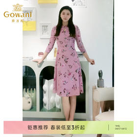 乔万尼秋装修身气质显瘦印花七分袖欧货连衣裙女中长款EN3E418