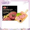 【BF】泰森 安格斯牛肉饼 390g/盒 商品缩略图0