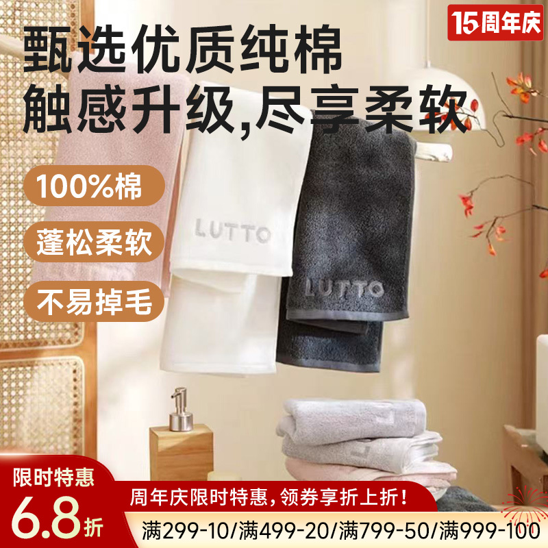 全棉超柔毛浴巾（字母刺绣）