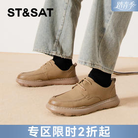 星期六男士日常通勤舒适百搭皮鞋SSD3122018
