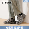 星期六男士金属感潮酷厚底老爹鞋SSD3122028 商品缩略图0