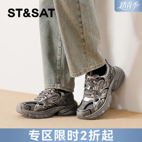 星期六男士金属感潮酷厚底老爹鞋SSD3122028