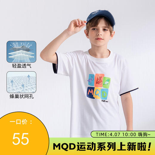 【MQD】童装男大童夏季新品儿童水柔棉运动上衣圆领宽松短袖T恤 商品图0