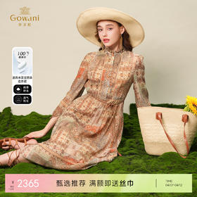 乔万尼新品波西米亚风100%桑蚕丝收腰印花真丝裙ED2E442