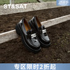 星期六英伦学院风复古擦色乐福鞋SSC3111119 商品缩略图0