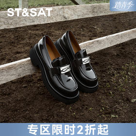 星期六英伦学院风复古擦色乐福鞋SSC3111119