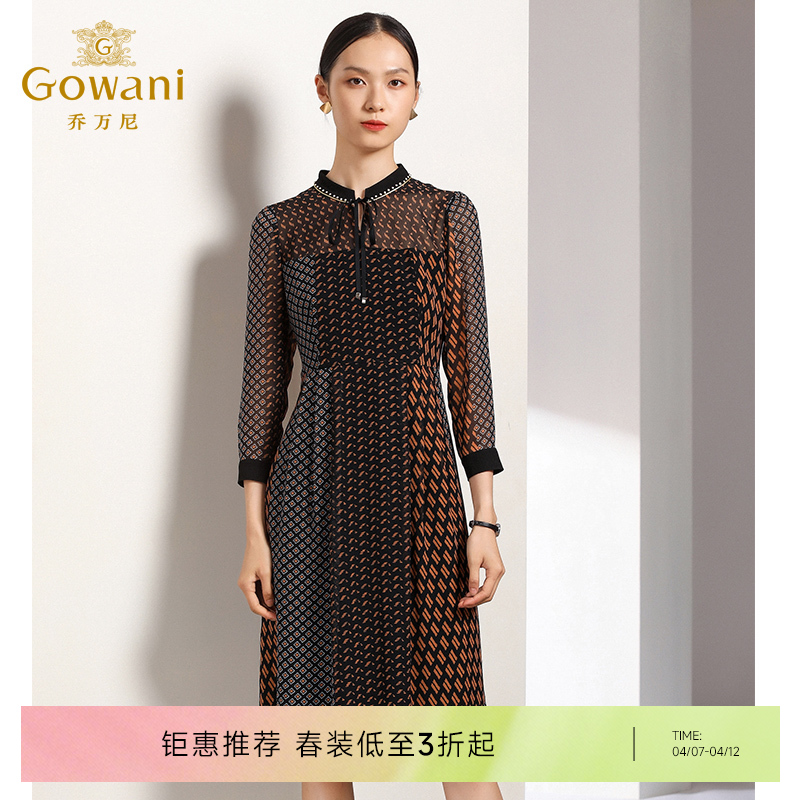 乔万尼早秋格纹复古半高领收腰气质长袖连衣裙中长款EN3E369