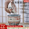 日本制造美浓烧祥物饭碗 商品缩略图0